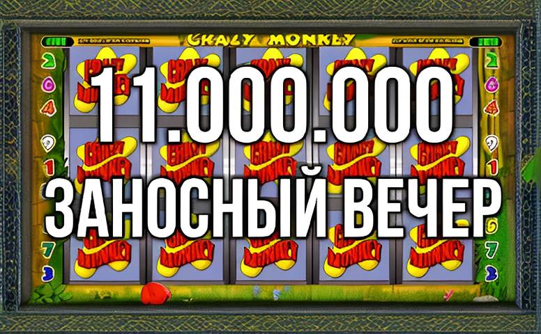 Казино игровые автоматы: что предлагает рынок Казахстана? 1 خدمات تعمیر و تهیه لوازم جانبی دستگاههای صوتی و تصویری